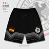德国足球卡塔尔国家队球迷纪念世界杯运动短裤男女裤子夏设 无界