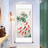 新中式九鱼图卷轴挂画植物，花卉客厅书房，玄关简约背景墙壁画墙画