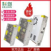 220v转12v30a开关，电源10a120wled直流，监控dc24v15a360w500w变压器