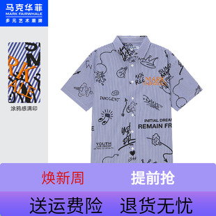 商场同款马克华菲涂鸦感满印短袖，衬衫男2022夏潮流(夏潮流)休闲街头
