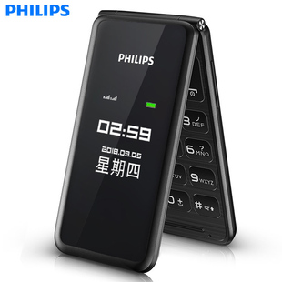 2G/4G版Philips/飞利浦E515A双屏商务翻盖手机老年机男女大字大声音按键学生功能老人翻盖机