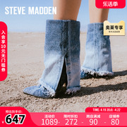 stevemadden思美登2023秋季牛仔，中筒西部靴裤管，靴女livvy黑色