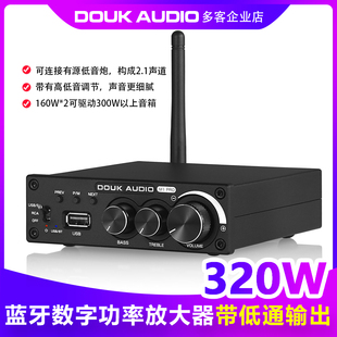 160W*2大功率蓝牙5.0数字功放USB无损音乐播放器低音炮功放高低音