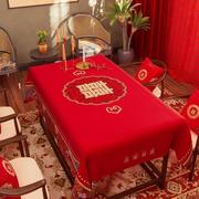 长桌布结婚方形茶几布红色(布红色，)喜庆防水桌旗新婚婚礼喜字餐桌桌布盖布