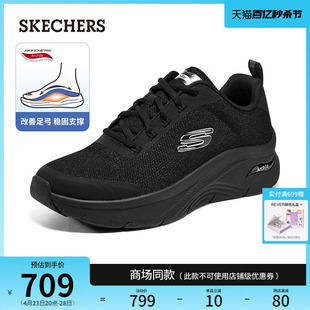 Skechers斯凯奇春夏男鞋足弓支撑轻质运动鞋缓震气垫跑步鞋