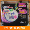 日本花王F系列卫生巾35cm*8枚夜用不含荧光剂新包装