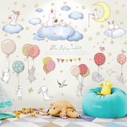 可爱卡通兔子自粘墙纸气球白云月亮星星儿童卧室房间寝室背景墙贴