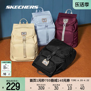 Skechers斯凯奇男女款大容量双肩背包清新时尚便携抽绳旅行包书包