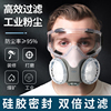 kn95防尘口罩防尘防工业粉尘，打磨煤矿专用防护面罩，透气易呼吸(易呼吸)