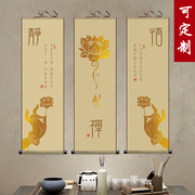 新中式禅意装饰画茶室挂画走廊，禅字画客厅玄关丝绸，挂画卷轴画竖轴