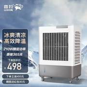 雷豹工业冷风机移动商用空调扇单冷，水冷空调家用制冷风扇网吧厂房