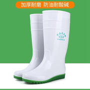 白色雨靴雨鞋中筒高筒，平底男女食品厂工作，卫生靴橡胶雨靴防滑耐油
