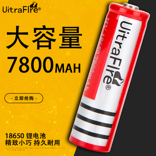 18650电池3.7v锂电池大容量小电扇强光手电夜钓灯头灯收音视频机
