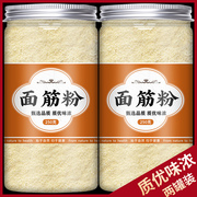 面筋粉谷朊粉家用50斤凉皮粉面筋专用粉烤面筋商用高筋小麦粉