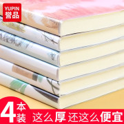 超厚笔记本子文具 记事本日记本子大小学生用16开A5B5加厚简约软面抄大号16k胶套本软皮记录本2023年