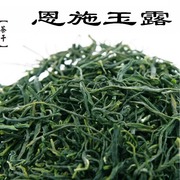 恩施玉露2024新茶叶蒸青绿茶豆香型湖北正宗原产地特产富硒茶