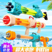 漂流装备水抽水射程很远的次水儿童夏季玩水玩具小孩戏水滋呲