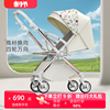 tianrui婴儿推车高景观(高景观)双向推行可坐可躺轻便折叠便携婴儿车推车