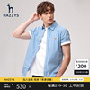 hazzys哈吉斯(哈吉斯)夏季男士，短袖衬衫韩版休闲宽松衬衣男潮流男装