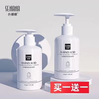 氨基酸洗面奶深层清洁毛孔，黑头控油祛痘洁面乳，女男士专用