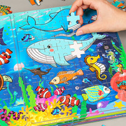 拼图玩具益智3到6岁以上儿童，8一10磁性海洋动物，7宝宝智力磁力平图
