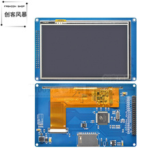 5寸TFT液晶屏模块 带触摸各单片机直接驱动分辨率800*480 SSD1963
