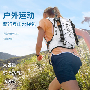 inoxto骑行包男女(包男女)运动登山包，轻便旅行背包户外徒步水袋包双肩(包双肩)包