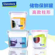 韩国glasslock玻璃密封罐，带盖冰箱冷冻保鲜盒，耐热饭盒厨房储存罐