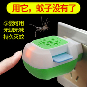 电蚊香片家用无味驱蚊片电热蚊香片加热器通用婴儿电蚊片防蚊片