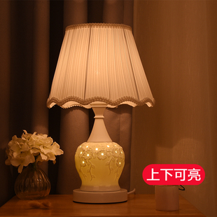 欧式简约卧室床头灯创意，温馨浪漫结婚庆，可调光家用床头柜喂奶台灯