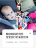 SOZZY车载后排挂件婴儿推车挂件宝宝风铃安全座椅安抚床摇铃挂铃1