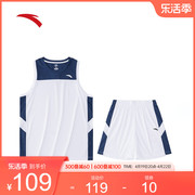 安踏速干套装丨篮球套装男夏季篮球比赛训练透气球衣球服