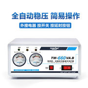 稳压器220v全k自动家用稳压电源，电脑空调冰箱电视专用大功率稳压