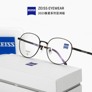 Zeiss蔡司眼镜框钛架男女通用圆框ZS22120LB休闲商务近视镜架