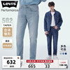 Levi's李维斯502宽松低腰锥形男士直筒牛仔裤经典百搭长裤