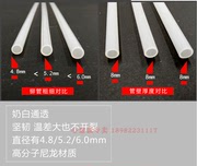 西玛装订机热熔铆管装订塑料管，档案打孔机铆管直径4.8mm20根包