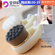 林允!日本nusvan洗脸刷竹炭，软毛硅胶洁面仪，深层清洁去黑头