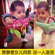 婴儿跳跳椅哄娃神器宝宝弹跳椅，秋千室内健身架儿童益智玩具0-3岁