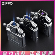 zippo打火机内胆充气充电弧防风充电配件机芯无外壳