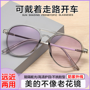 老花眼镜女双光远近两用品牌高档墨镜老花镜一体防紫外线男款