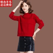 羊毛衫小个子半高领毛衣女(毛，衣女)秋冬洋气短款配裙子红色打底羊绒衫