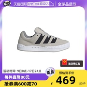 自营Adidas/阿迪达斯三叶草运动鞋男女款滑板鞋面包鞋 ID8266