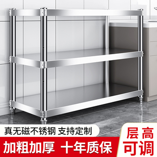 厨房置物架0.5厚不锈钢，货架多功能收纳三层，灶台架落地多层架子