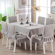 高档奢华纯色桌布桌椅套，现代简约椅子套罩中式餐椅垫餐桌布艺套装
