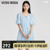 veromoda红色婚宴连衣裙，2023夏季泡泡袖花苞裙方领