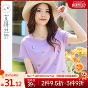 艾路丝婷刺绣短袖T恤女2024夏装圆领减龄甜美浅紫色初夏上衣