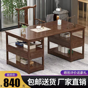 新中式实木书法桌榆木，办公桌写字台家用书画桌，仿古国学桌原木诊桌