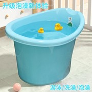 童塑料浴桶宝宝浴盆洗澡桶可坐儿童婴儿沐浴桶大号洗澡盆泡澡