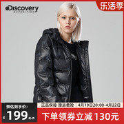 discovery秋冬男女连帽羽绒服，潮流时尚印花情侣短款羽绒上衣