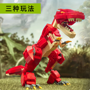 乐高积木霸王龙侏罗纪，动物恐龙变形翼男孩益智玩具，儿童拼模型